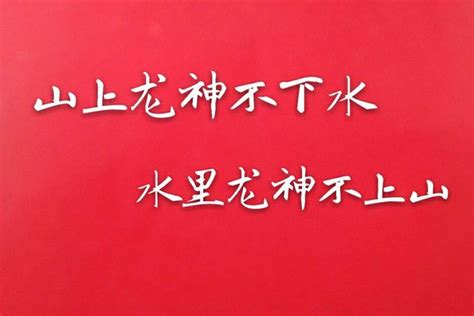 零神水|什么是零神？什么是正神？